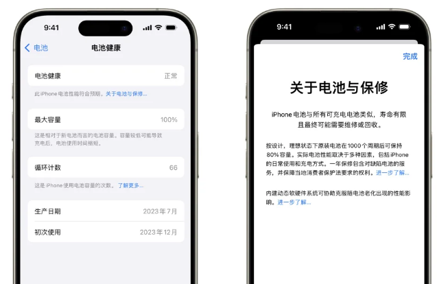 荔波苹果15电池维修店分享iPhone15系列的电池容量有多大