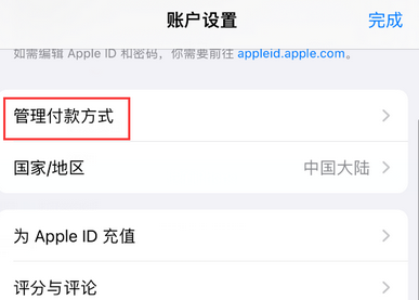 荔波荔波苹果维修分享无法在iPhone上下载或更新应用办法