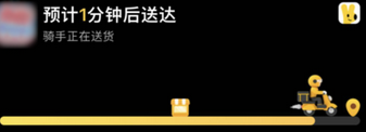 荔波苹果15维修店分享iPhone15如何通过实时活动查看外卖进度