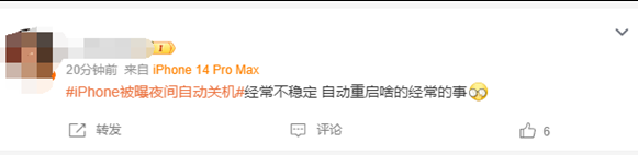 荔波苹果授权维修店分享iPhone夜间自动关机