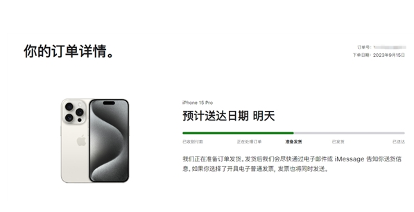 荔波苹果15维修店分享iPhone15可以给安卓充电吗