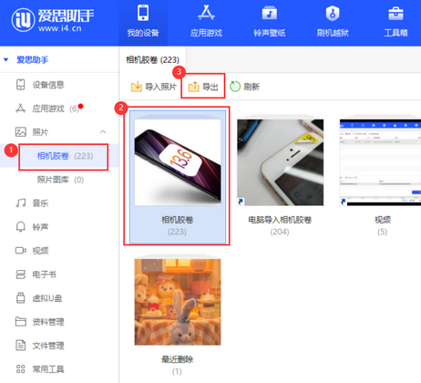 荔波苹果服务维修分享iPhone中已删除照片或视频是否能恢复
