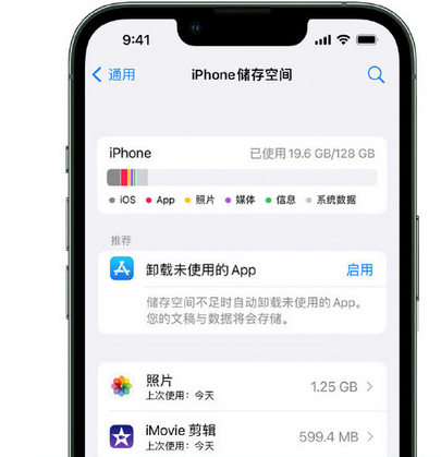 荔波苹果手机维修店分享iPhone运行缓慢怎么办