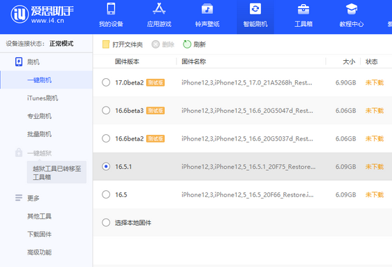 荔波苹果售后维修分享iPhone提示无法检查更新怎么办 荔波苹果售后维修分享iPhone提示无法检查更新怎么办