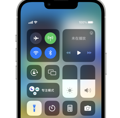 荔波苹果14预约维修分享iPhone14快速关闭手电筒技巧