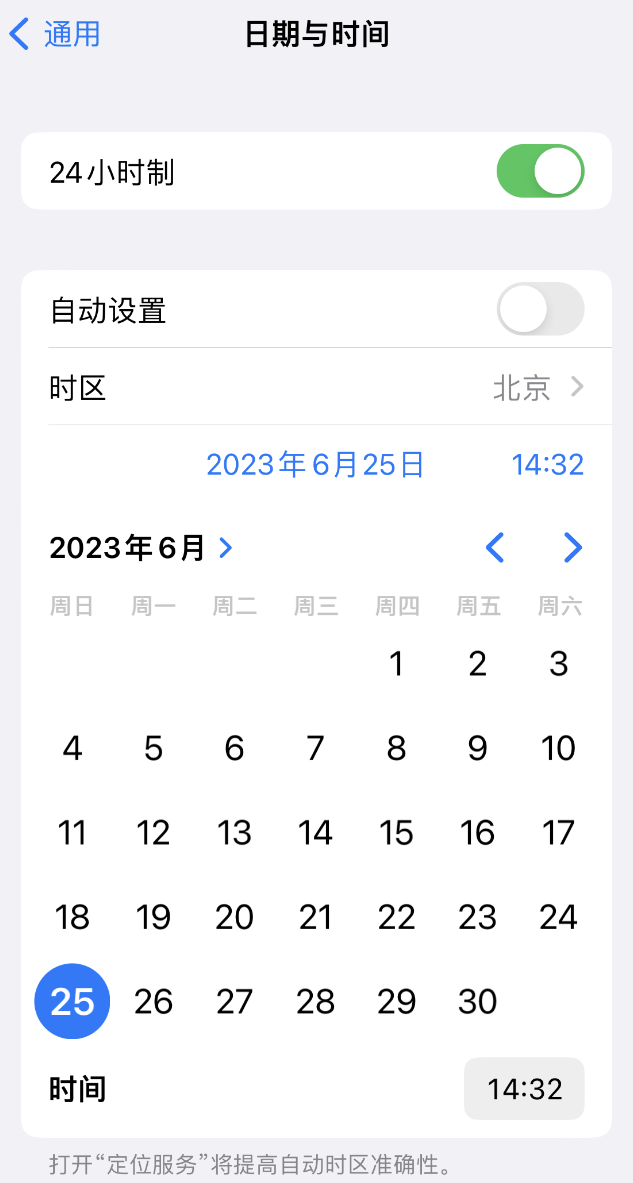 荔波苹果维修服务分享如何在iPhone上设置节假日闹钟 
