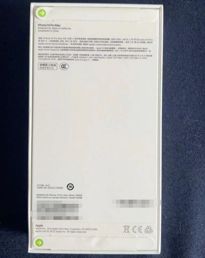 荔波苹果14PM维修iPhone14ProMax如何鉴别原封机和后封机 