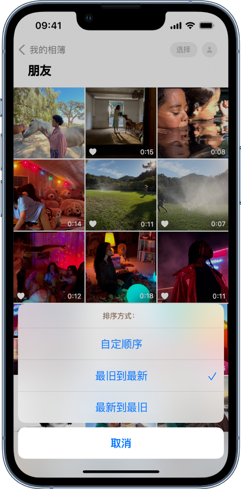 荔波苹果服务网点分享升级 iOS 16 后，找不到 iPhone 相册的排序功能了怎么办 