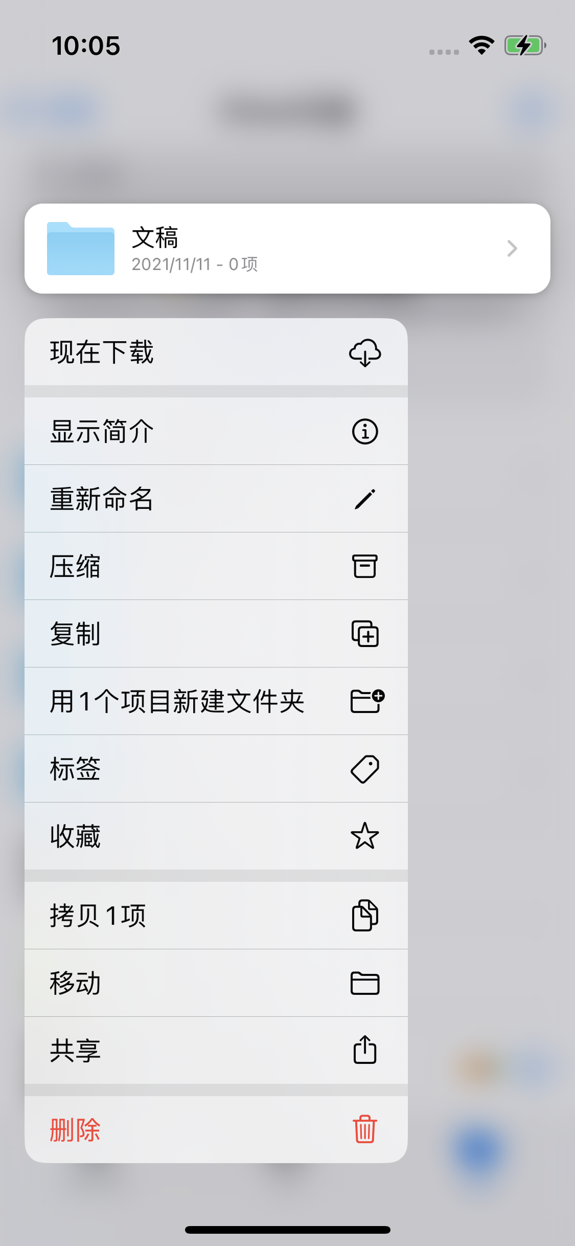 荔波苹果服务网点分享如何在iPhone手机上找到下载文件 