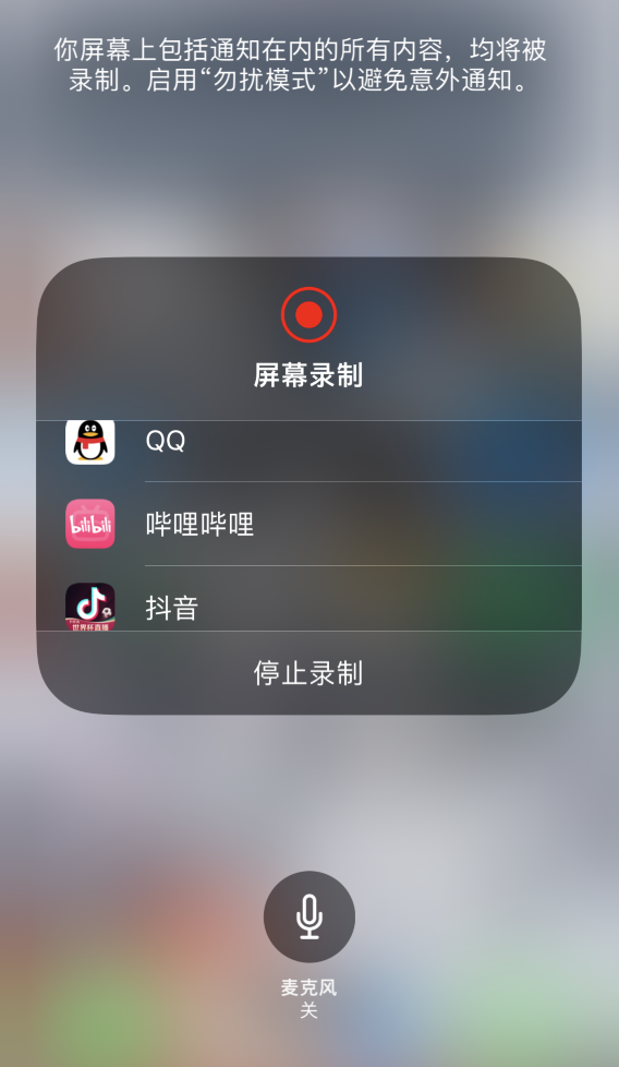 荔波苹果14维修分享iPhone 14 系列机型截屏及录制屏幕技巧汇总 