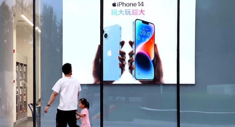 荔波苹果14维修分享为什么iPhone 14 Plus新机要停产 
