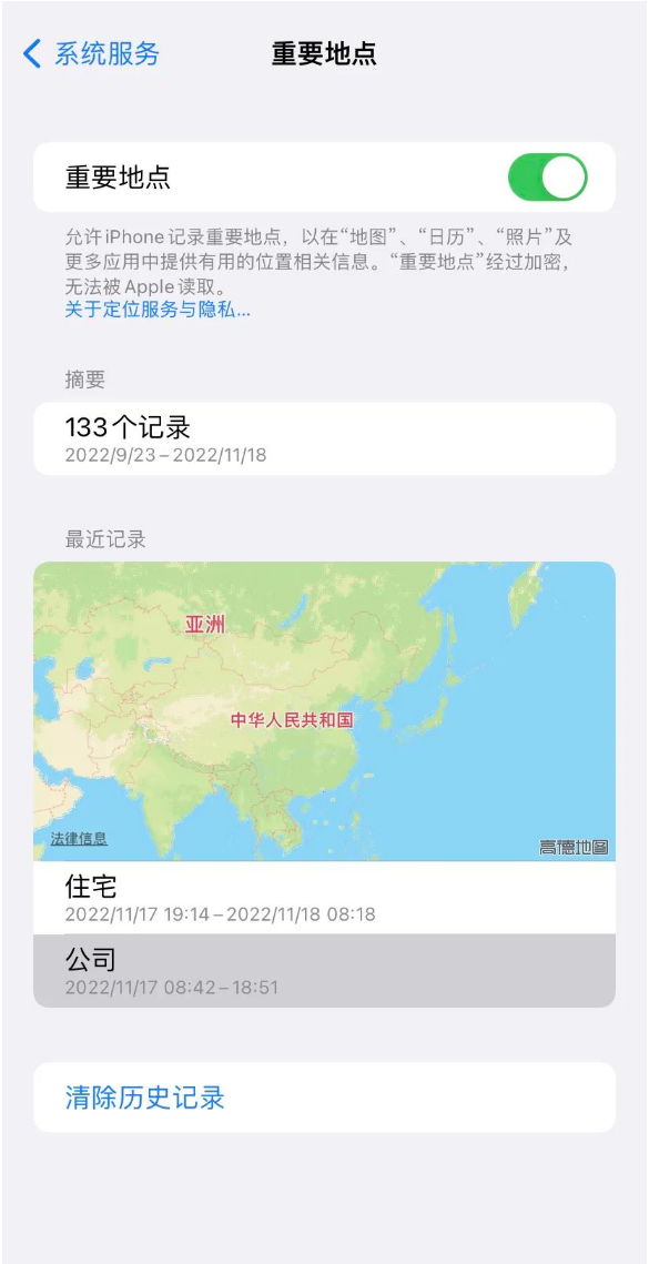 荔波苹果14维修分享iPhone 14手机如何查看重要地点 