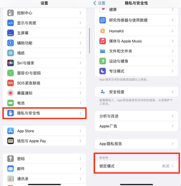 荔波苹果手机维修分享iPhone手机送修时如何保证个人隐私 