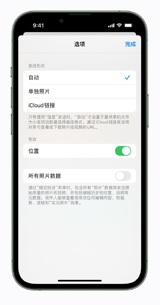 荔波苹果手机维修分享iPhone 小技巧 