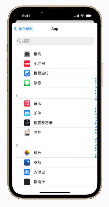 荔波苹果手机维修分享iPhone 小技巧 