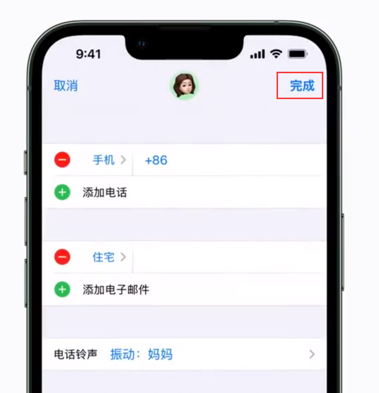 荔波苹果手机维修分享iPhone 小技巧：为特定联系人设置专属来电振动模式 