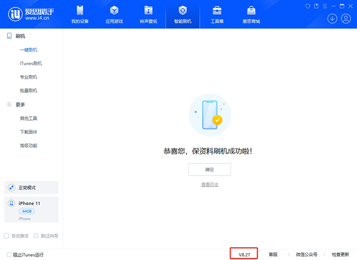 荔波苹果手机维修分享iOS 17.6正式版评测 