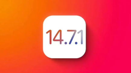 荔波苹果手机维修分享iOS14.7.1正式版值得更新吗 