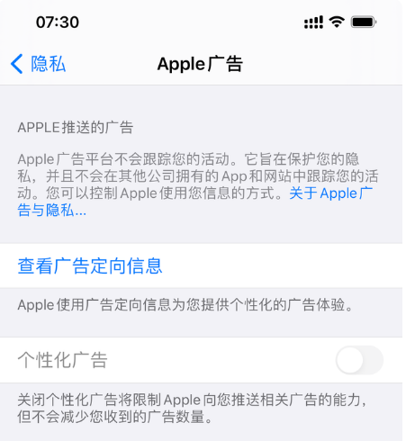 荔波苹果手机维修分享iOS 14.5正式版会有什么新政 