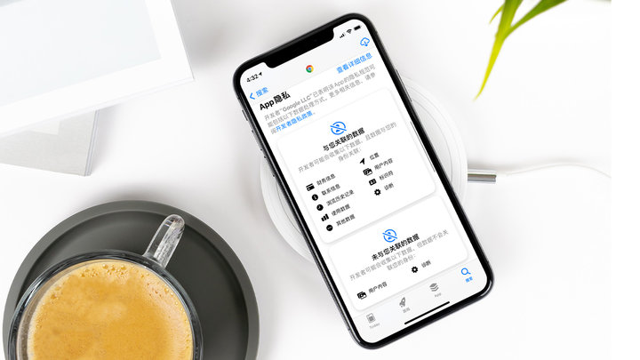 荔波苹果手机维修分享iOS 14.5 新功能 