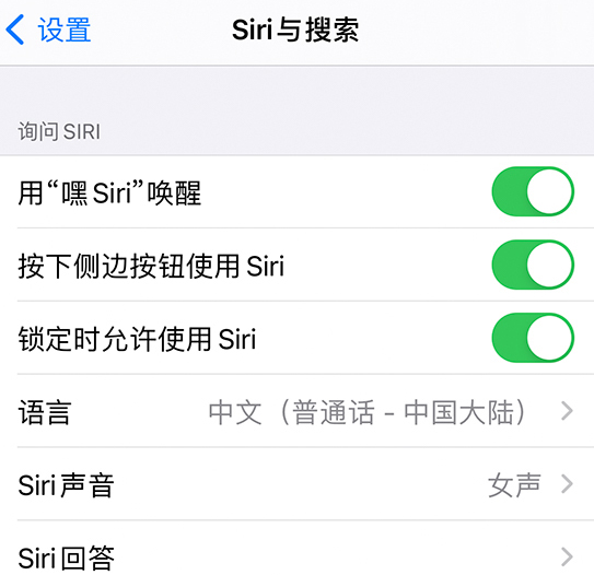 荔波苹果手机维修分享使用 iPhone 12 时 Siri 不会正常回应怎么办 