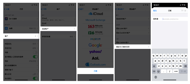荔波苹果手机维修分享如何让 iPhone 自带日历 App 显示节假日安排 