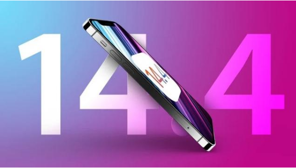 荔波苹果手机维修分享升级iOS 14.5后还能降级吗 