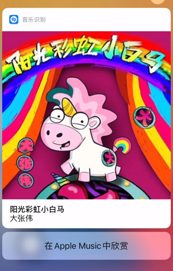 荔波苹果手机维修分享小技巧 
