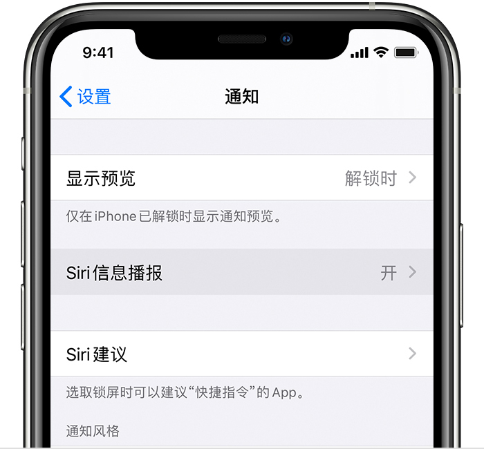 荔波苹果手机维修分享iOS 14 教程 