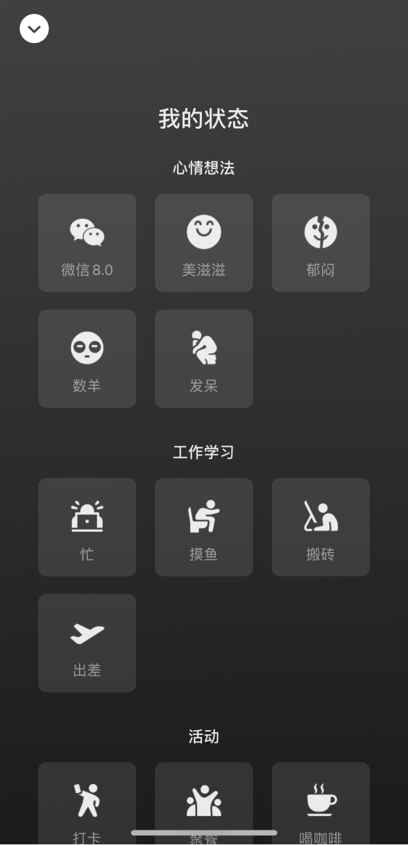 荔波苹果手机维修分享微信 iOS 版发布 8.0 大版本更新 