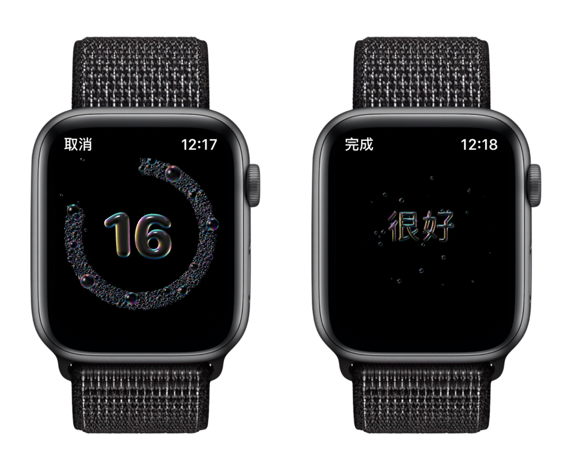 荔波苹果手机维修分享watchOS 7 小功能分享 