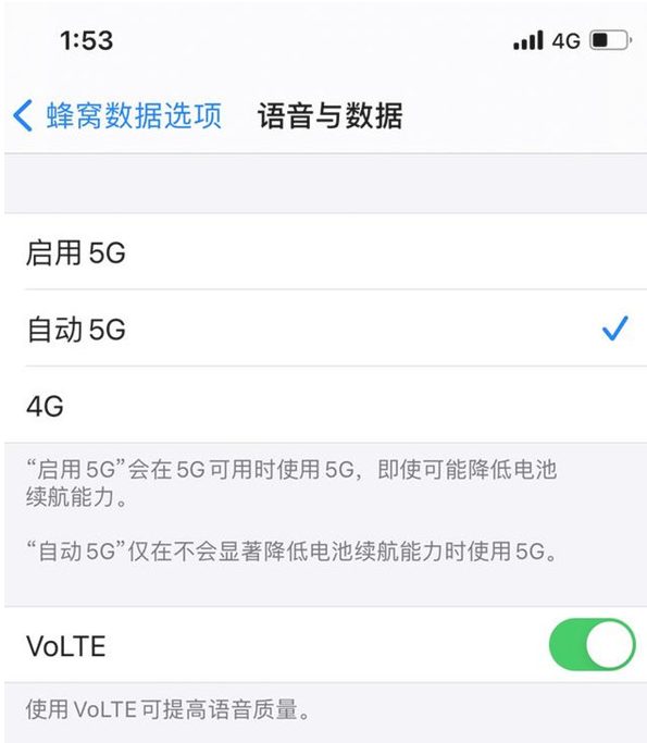 荔波苹果手机维修分享iPhone12如何关闭5g网络 
