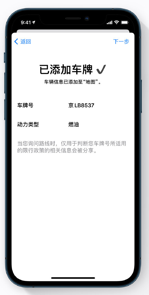 荔波苹果手机维修分享iOS 14 小技巧 