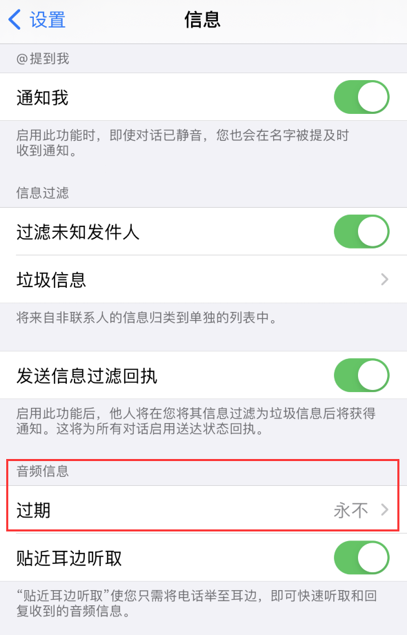 荔波苹果手机维修分享如何在 iPhone 上让 Siri 帮忙发送音频消息 