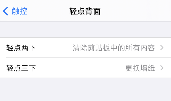 荔波苹果手机维修分享iPhone 小技巧 