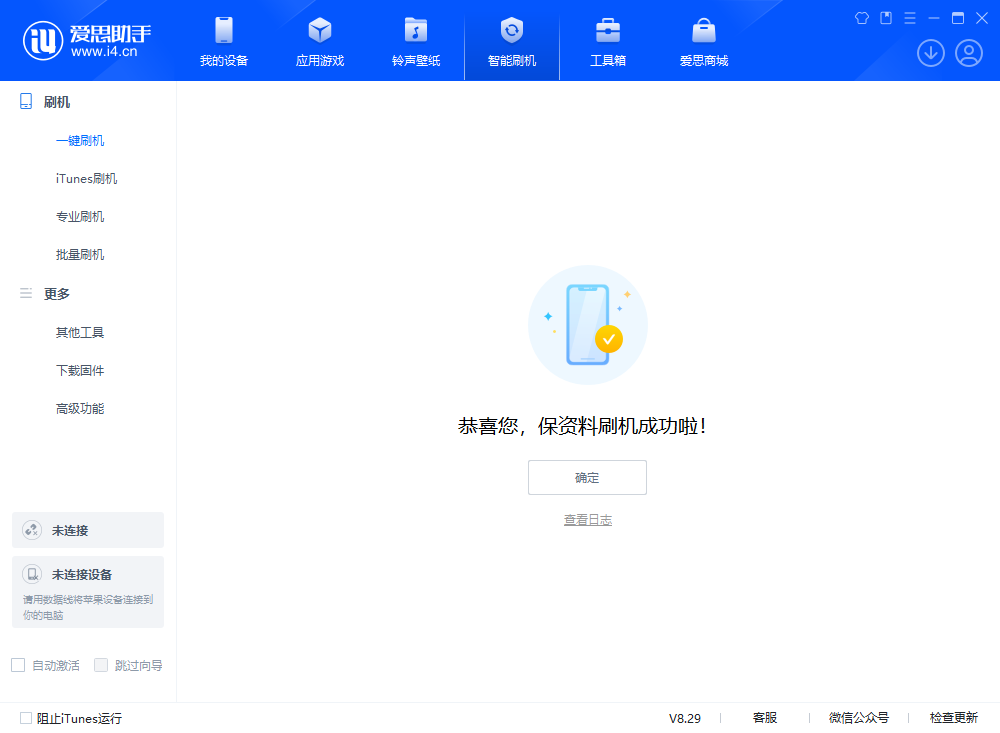 荔波苹果手机维修分享iOS 18.1正式版评测_iOS 18.1正式版一键刷机教程 